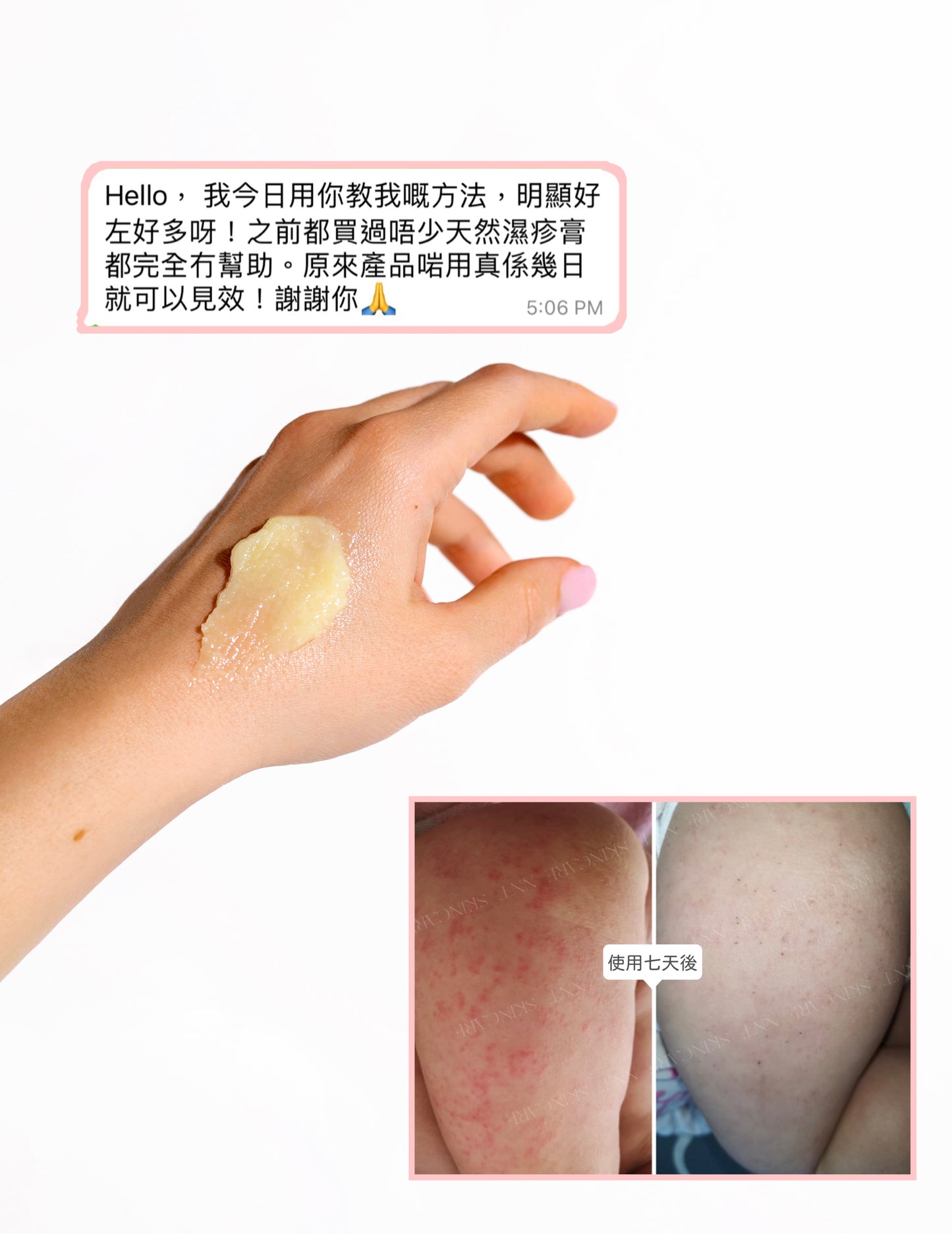 BETHANY 有機鎮靜修護霜