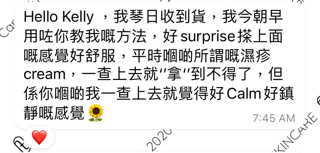 CHARLIE 有機退紅啫喱