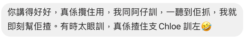 CHLOE 有機急救啫喱