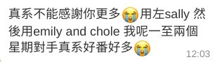 CHLOE 有機急救啫喱
