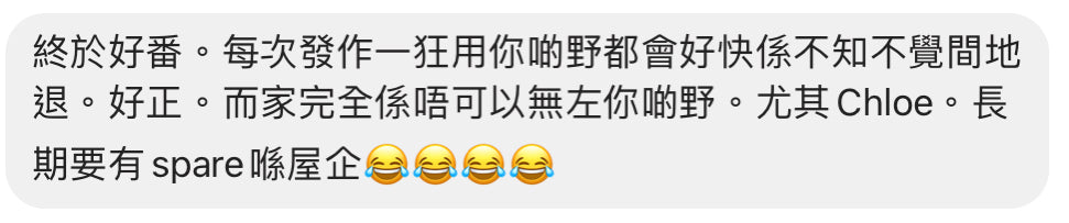 CHLOE 有機急救啫喱