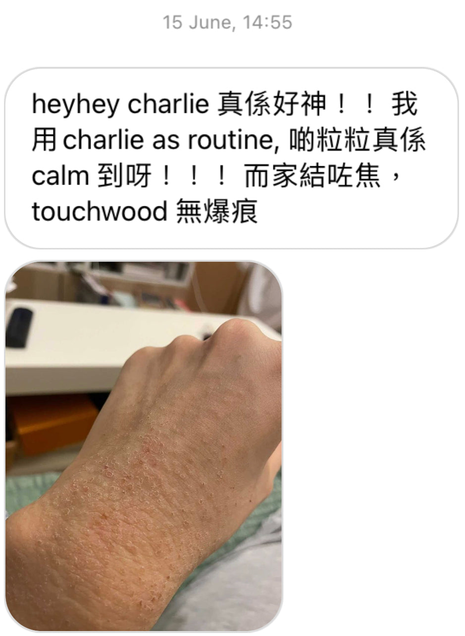 CHARLIE 有機退紅啫喱