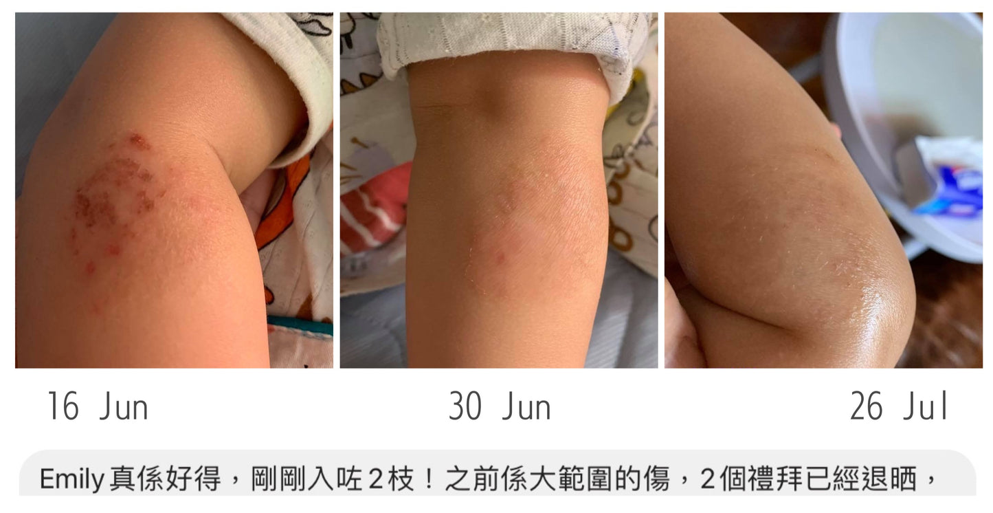 EMILY 有機舒緩修護油