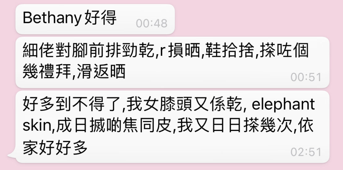 BETHANY 有機鎮靜修護霜
