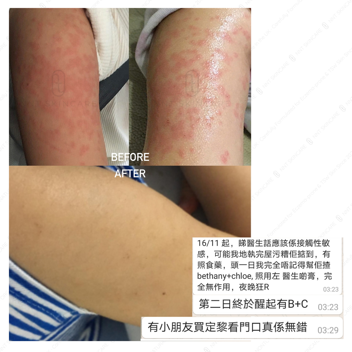 BETHANY 有機鎮靜修護霜