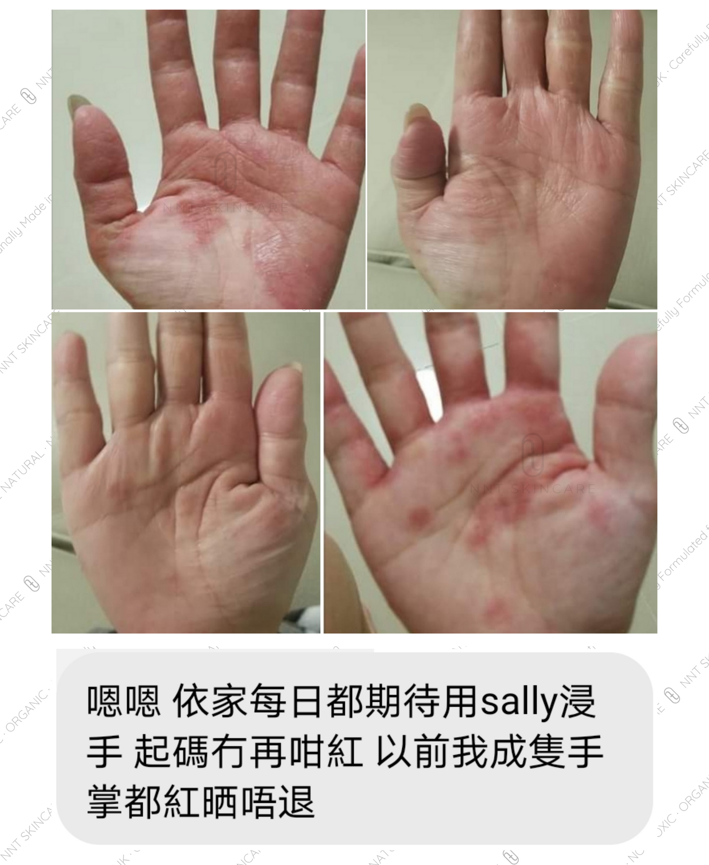 SALLY 有機排毒浴鹽