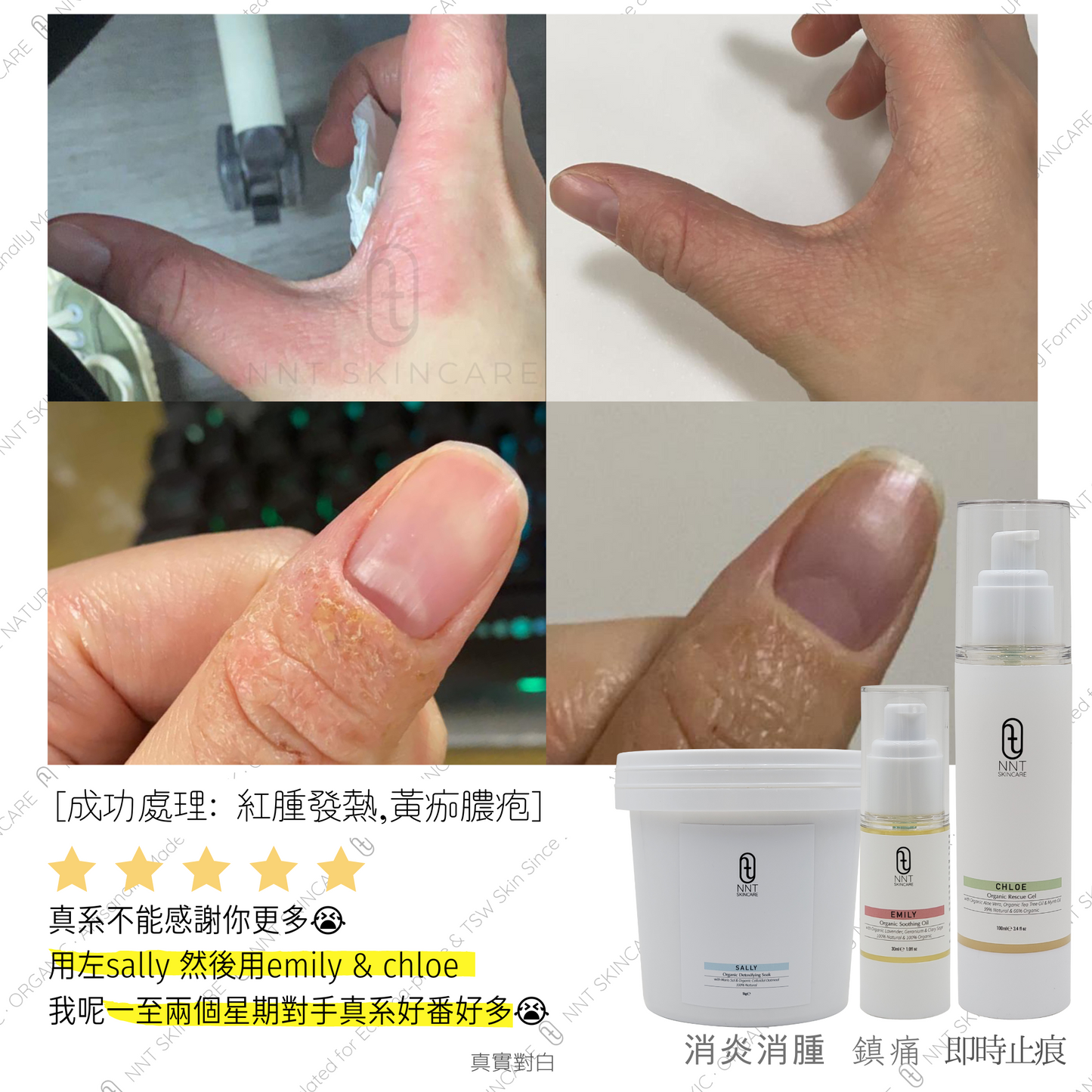 SALLY 有機排毒浴鹽