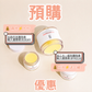 [預購]⚡️預計六月十四日前到貨⚡️BETHANY 有機鎮靜修護霜