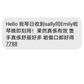 EMILY 有機舒緩修護油