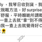 CHARLIE 有機退紅啫喱