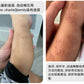 EMILY 有機舒緩修護油