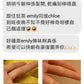 EMILY 有機舒緩修護油