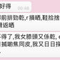 BETHANY 有機鎮靜修護霜