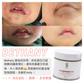 BETHANY 有機鎮靜修護霜
