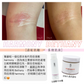 BETHANY 有機鎮靜修護霜